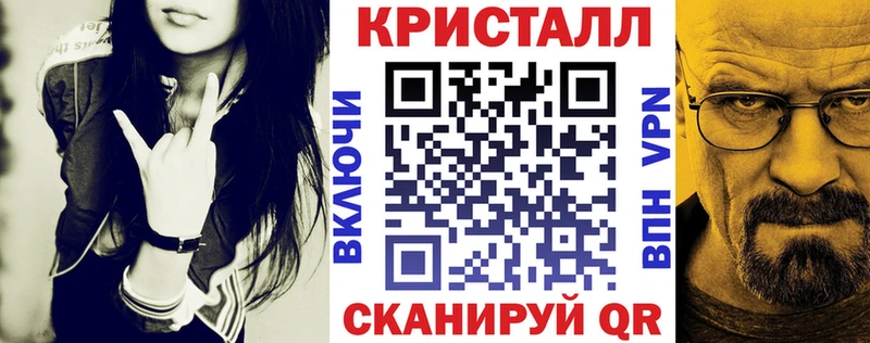 МЕГА зеркало  Полярный  АМФ Premium  где купить наркоту 