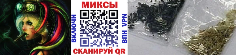 Бутират GHB  мега рабочий сайт  Полярный 