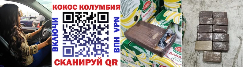 КОКАИН Fish Scale  Полярный 