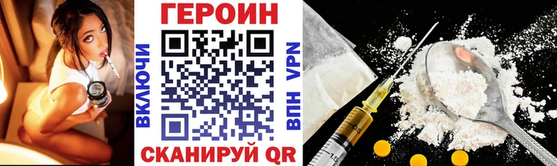ГЕРОИН Афган  Полярный 