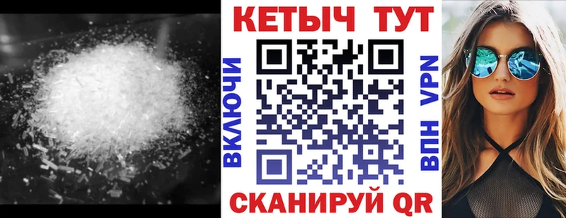 мега онион  Полярный  Кетамин ketamine 