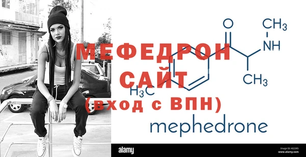 MESCALINE Новокубанск