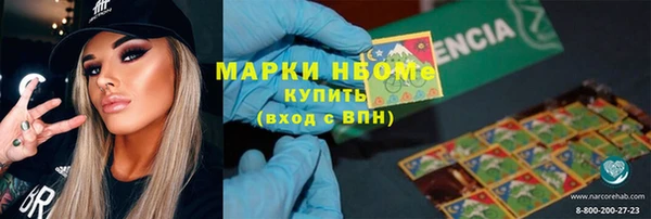 PSILOCYBIN Нефтегорск