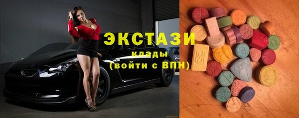 MESCALINE Новокубанск