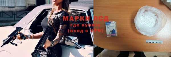 герыч Нефтекумск