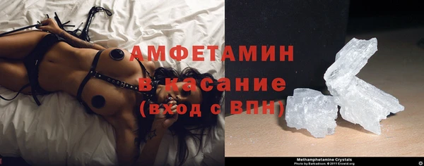 меф Губаха