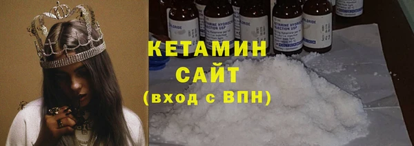 MESCALINE Новокубанск
