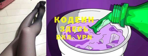 кокаин колумбия Новозыбков