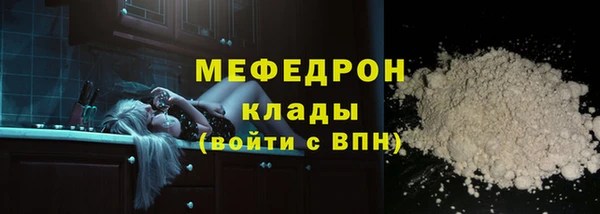 альфа пвп VHQ Новодвинск