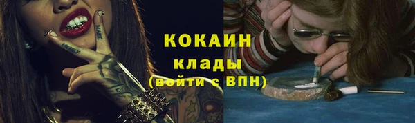 герыч Нефтекумск