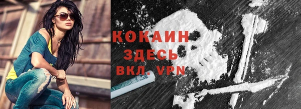 альфа пвп VHQ Новодвинск