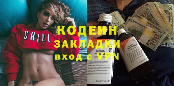 герыч Нефтекумск