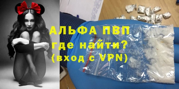 герыч Нефтекумск