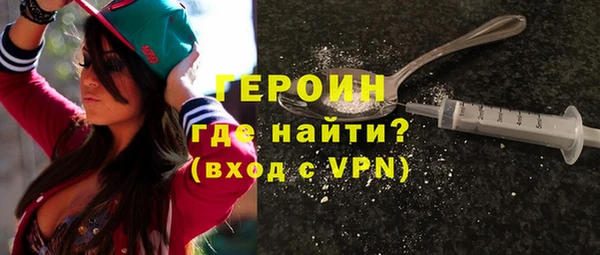 альфа пвп VHQ Новодвинск