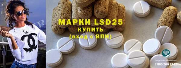 герыч Нефтекумск