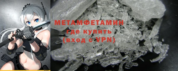 герыч Нефтекумск