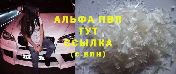MESCALINE Новокубанск