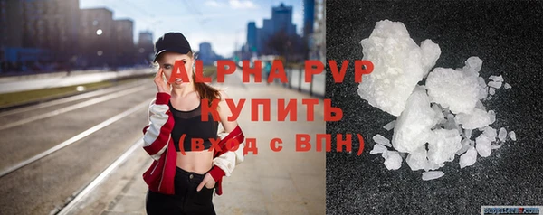 герыч Нефтекумск