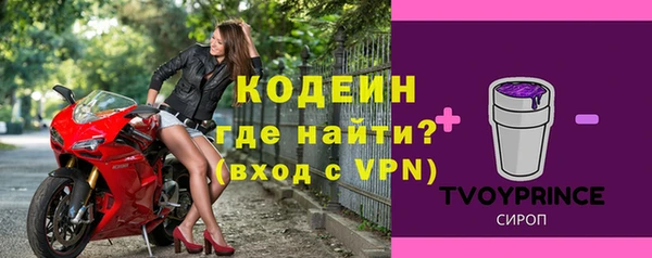гидропоника Грязи