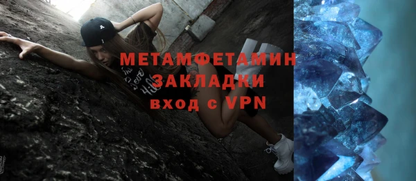 альфа пвп VHQ Новодвинск
