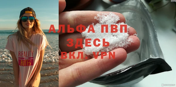 герыч Нефтекумск