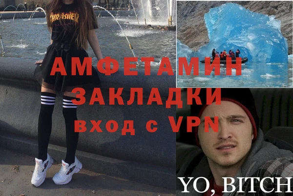 MESCALINE Новокубанск