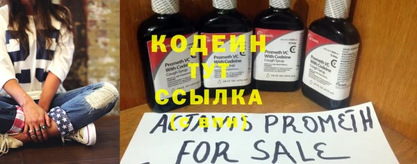альфа пвп VHQ Новодвинск