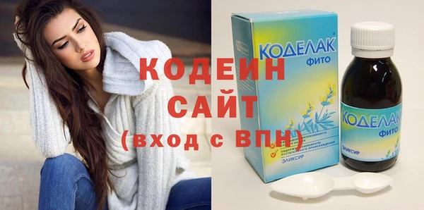 кокаин колумбия Новозыбков