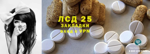 кокаин колумбия Новозыбков