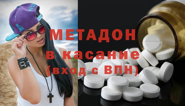 герыч Нефтекумск