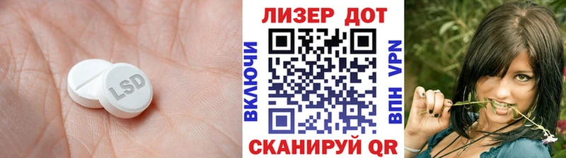 LSD-25 экстази ecstasy  Полярный 
