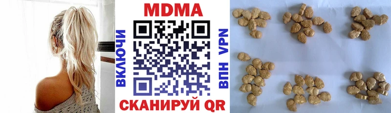МДМА crystal  где купить наркоту  даркнет наркотические препараты  Полярный  omg зеркало 