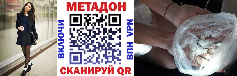 kraken вход  Полярный  Метадон кристалл 