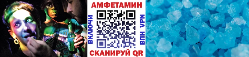 МЕТАМФЕТАМИН кристалл  где продают наркотики  Полярный 