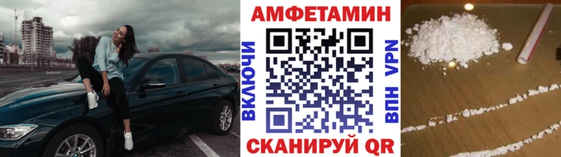 МЕТАМФЕТАМИН Декстрометамфетамин 99.9% Полярный