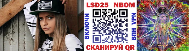 Наркотические марки 1,8мг  Полярный 