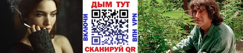 Каннабис план хочу кракен онион Полярный